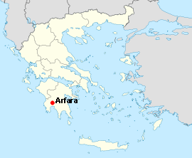 Arfara
